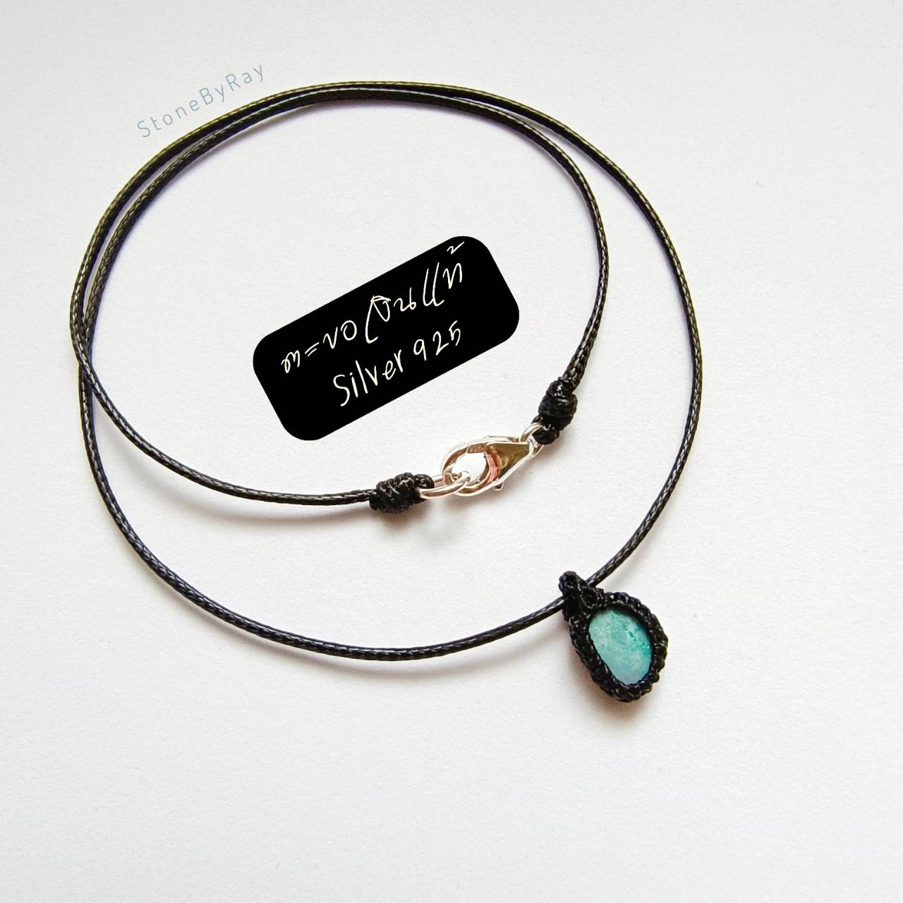 สร้อยคอเชือกถักจี้พลอยโอปอล Opal