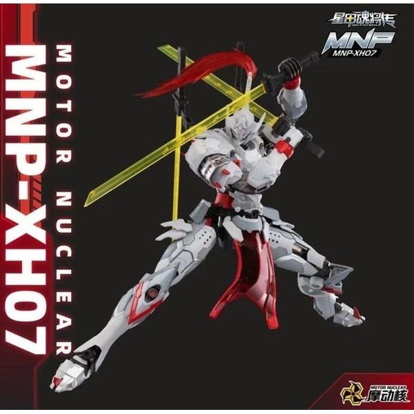 โมจีน 6972147740511 Motor Nuclear MNP-XH07 Weiyuan Sword 6972147740511 (Plastic Model)