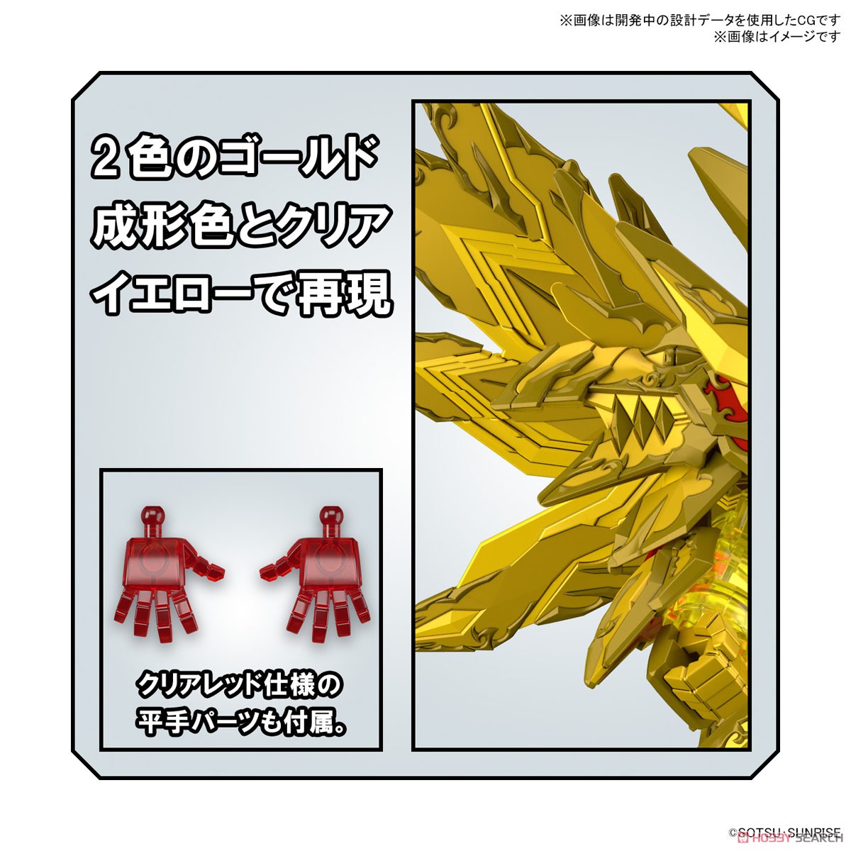 Bandai 4573102640161 sdw heroes superior strike F dragon