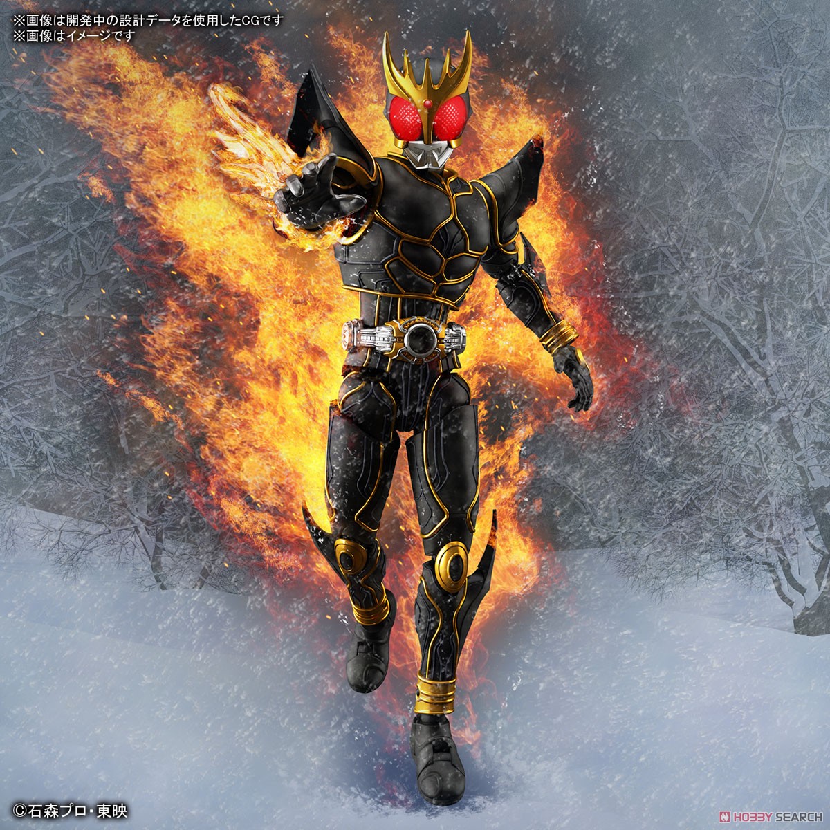 Bandai 4573102671721 FIGURE-RISE STANDARD MASKED RIDER KUUGA ULTIMATE FORM