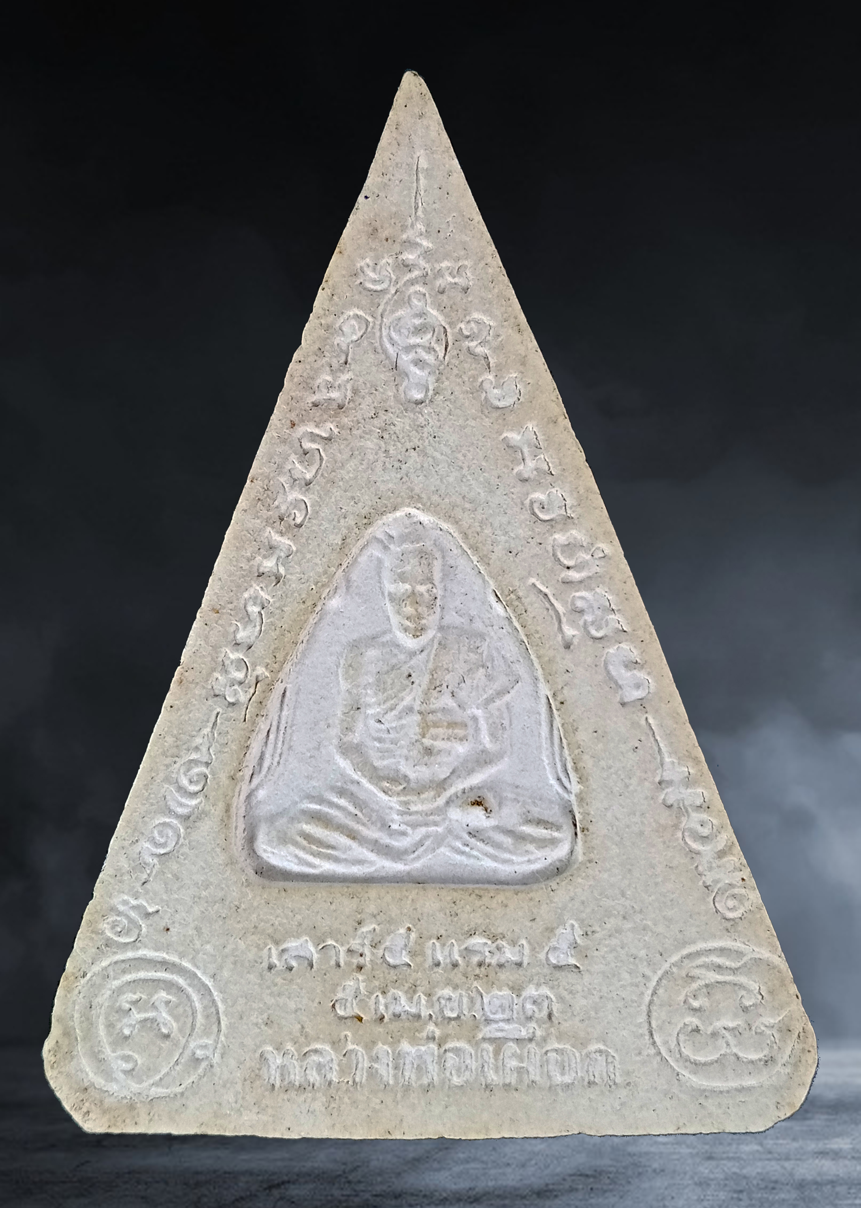 พระสาม หลัง หลวงปู่เผือก วัดกิ่งแก้ว จ.สมุทรปราการ เนื้อผง ปี ๒๕๒๓