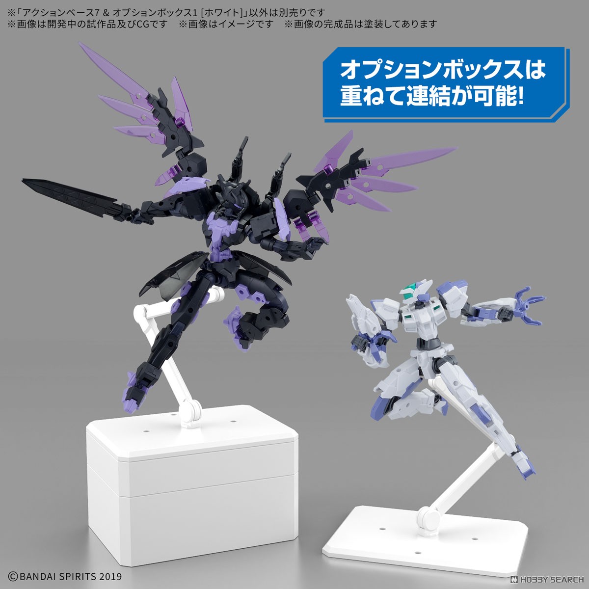 preorderเดือน 1/2026 สินค้าห้ามสั่งร่วมกับรายการอื่นครับ Bandai 4573102720016 ACTION BASE 7 & OPTION BOX [WHITE