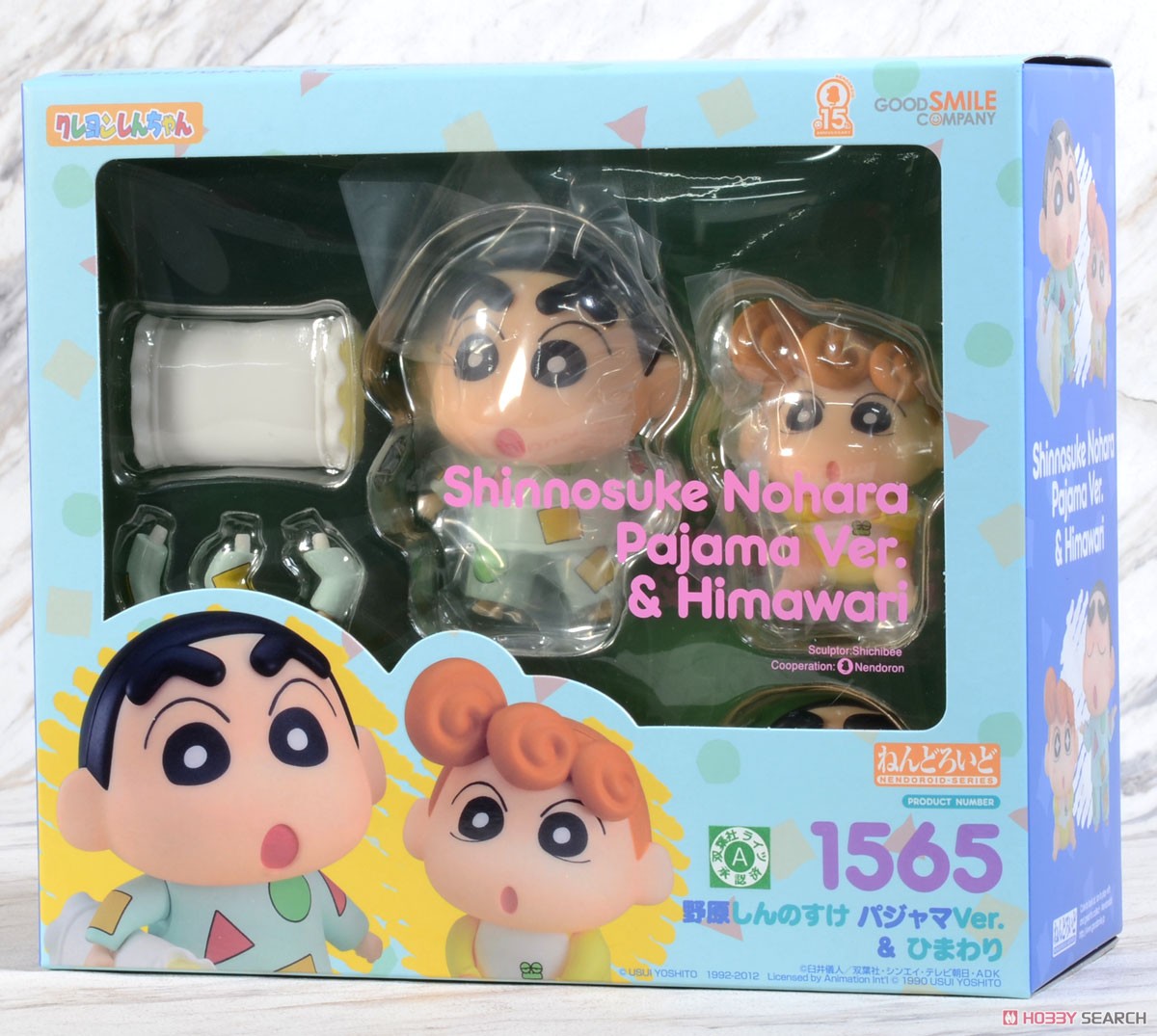 4580590124059 Nendoroid Shinnosuke nohara: pajama Ver.& himawari