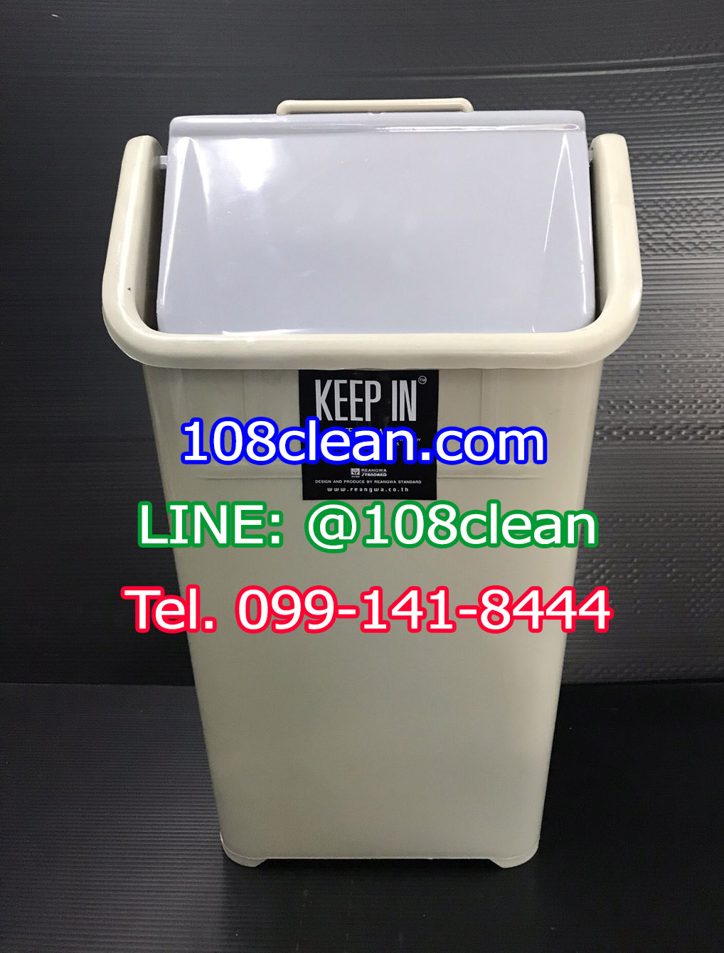 ถังขยะพลาสติก ทรงเหลี่ยม ฝาแกว่ง 9 ลิตร
