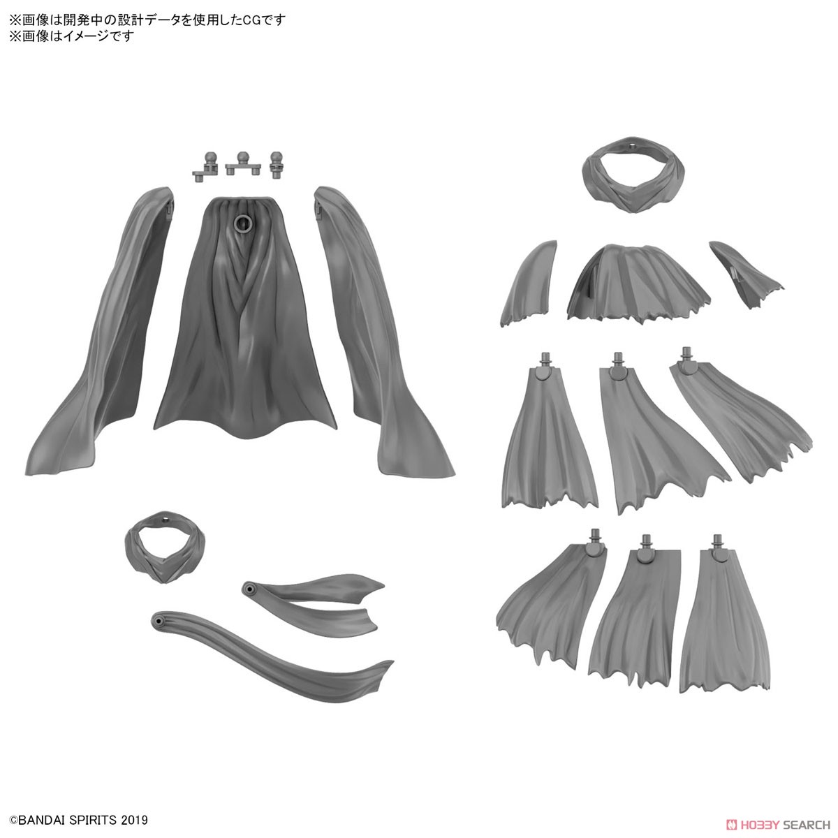 Bandai 4573102657169 30MM 1/144 OPTION PARTS SET 14 (MULTI CLOTH)