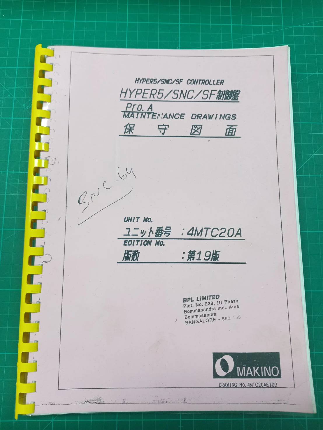 MAKINO HYPER5/SNC/SF Pro.A WIRING DIAGRAM