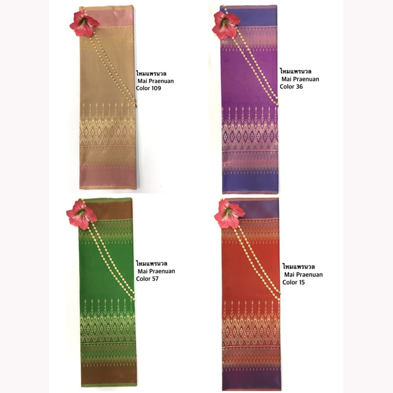 kudapy เซ็ทเสื้อ+ผ้าถุงสำเร็จรูป อัดกาว ซิปหลัง ใส่สวยดูดี ลายผ้าดูสะอาดตามากๆ (สินค้าพรีออเดอร์)