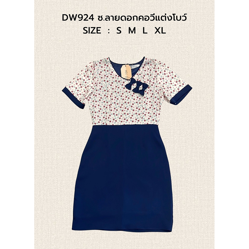 kudapy เดรสสั้นสีแดง/สีกรม/สีน้ำตาล ลายดอกคอวีแต่งโบว์
