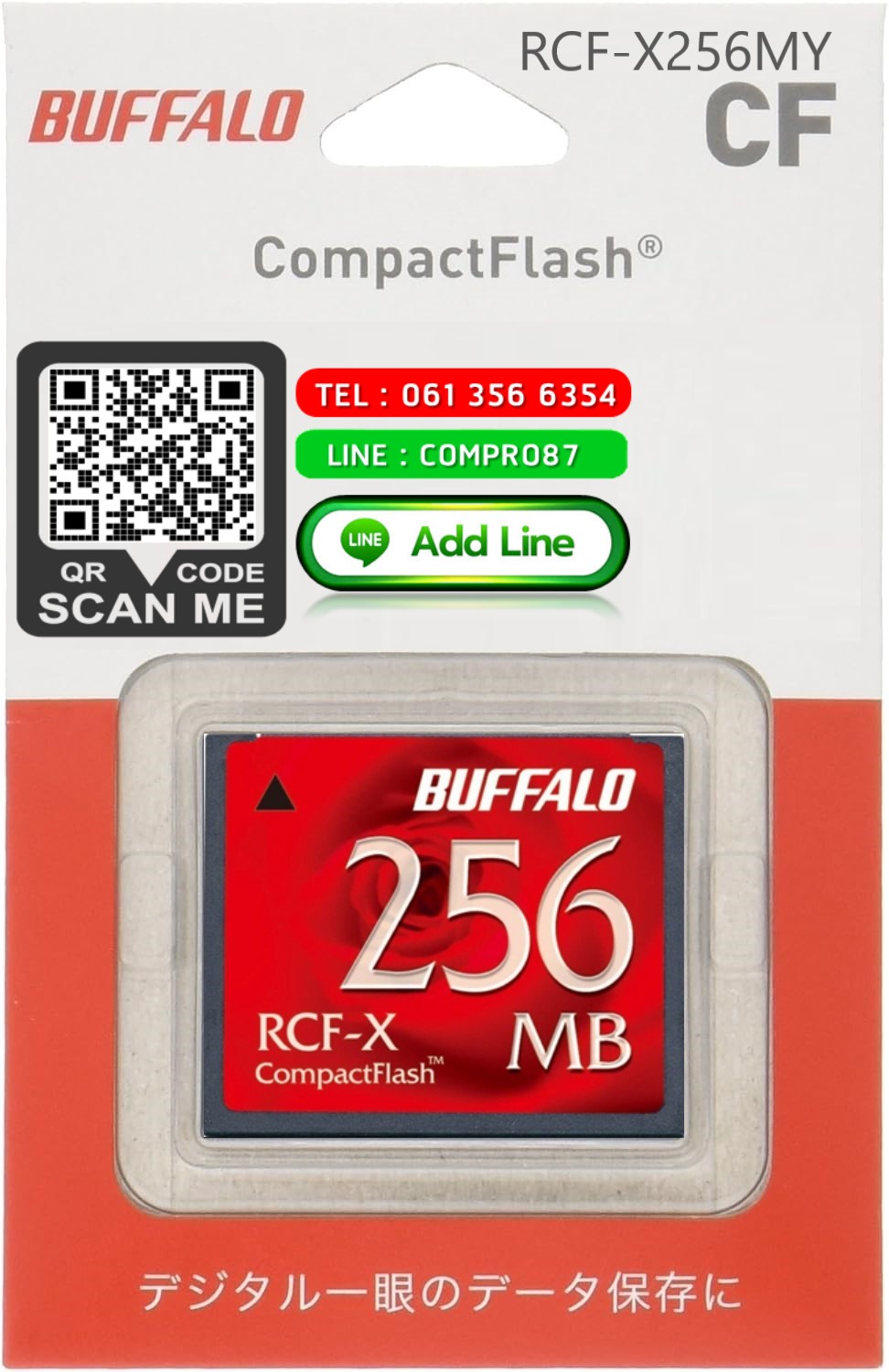 BUFFALO,Compact Flash Card, CF Card 256MB,RCF-X256MY ,CF Card,เครื่องจักร,Industrial CF