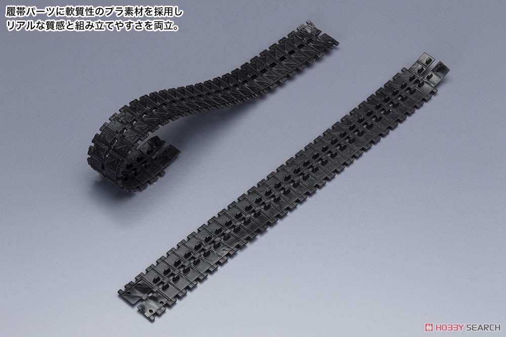 kotobukiya 4934054065165 Armored Core Matsukaze Mdl.2 for Base Defense