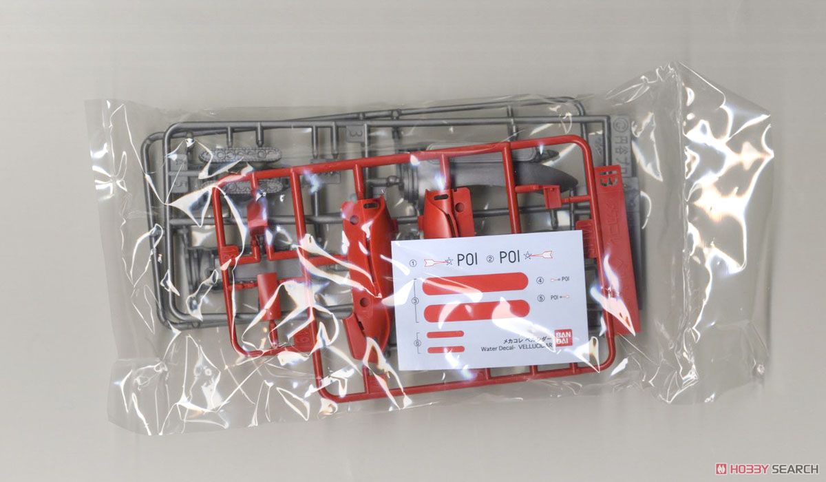 07609 MECHA COLLECTION ULTRAMAN SERIES No.06 VELLUCIDAR 500yen