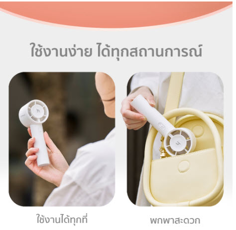 Ezhome 8859616004160 Handy Candy Fan - Snow white gadgets