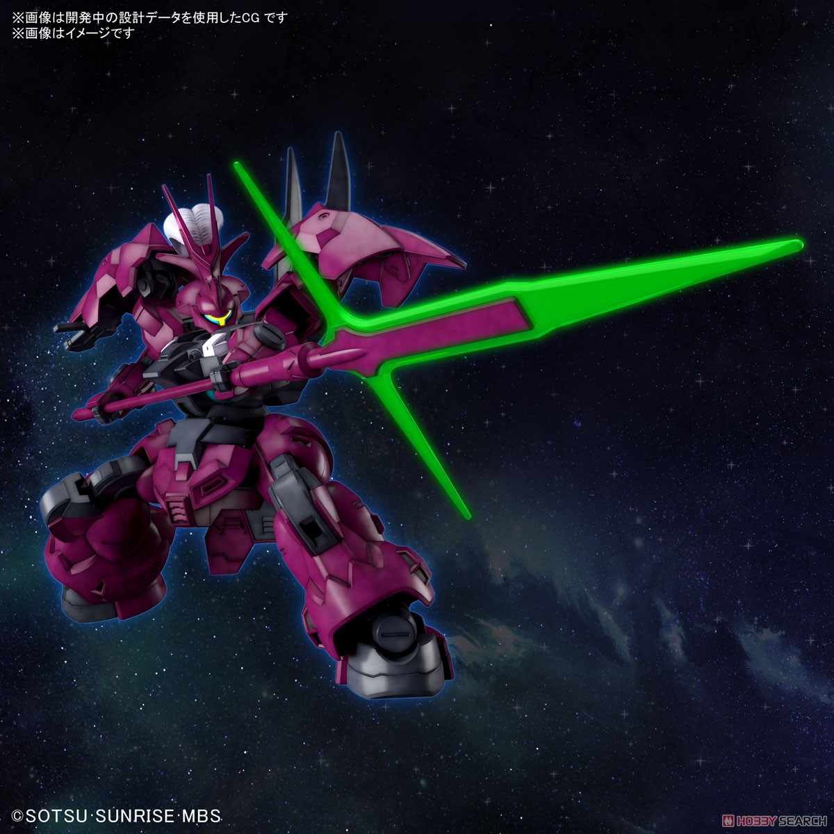 Bandai 4573102633415 HG 1/144 GUEL S DILANZA