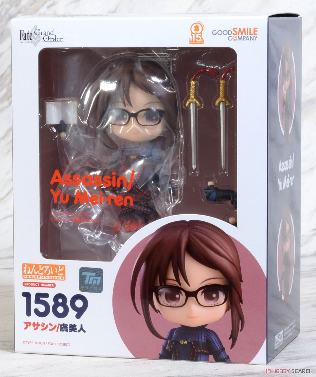 4580590123779 Nendoroid Assassin/Yu Mei-ren