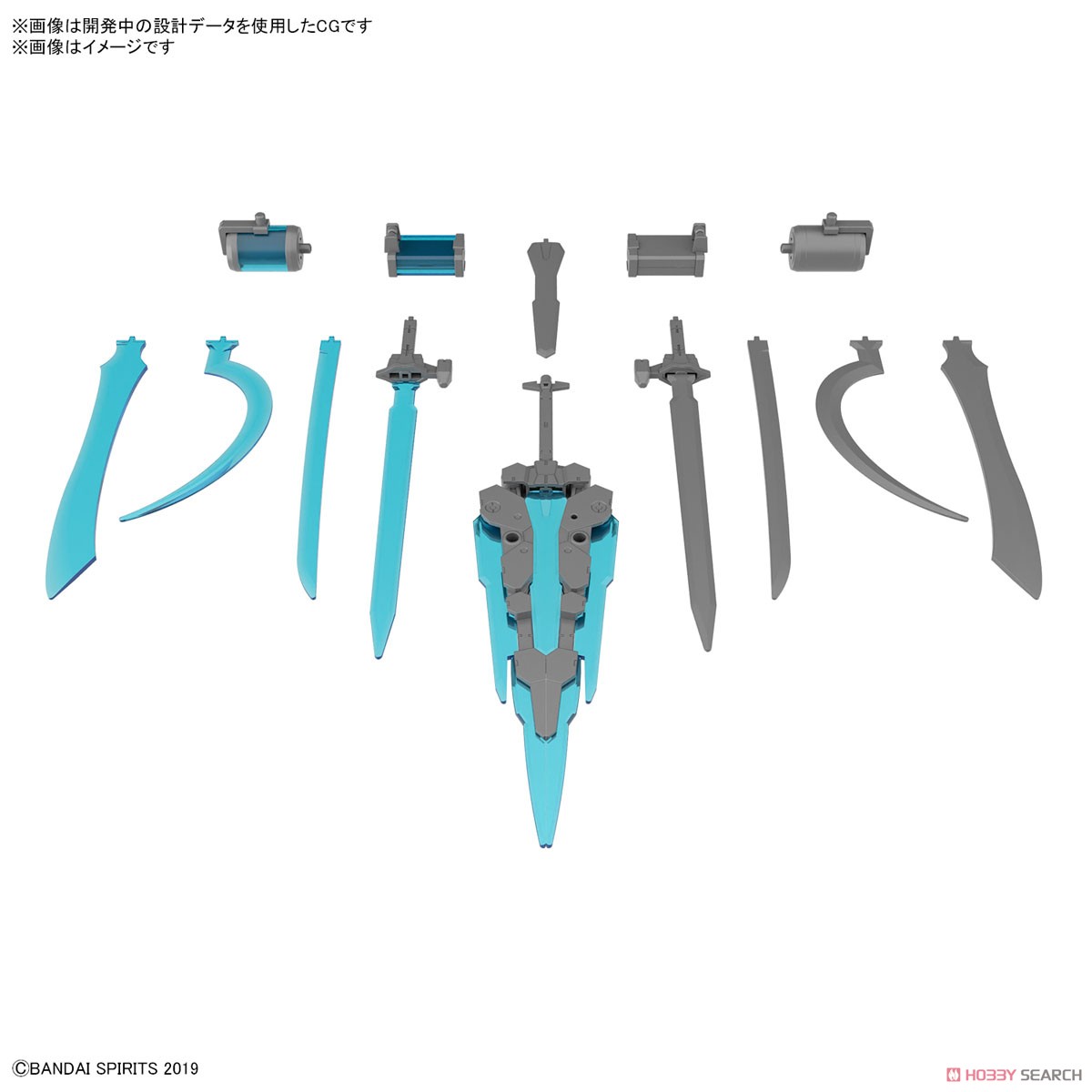 Bandai 4573102653178 CUSTOMIZE WEAPONS (ENERGY WEAPON) 4573102653178