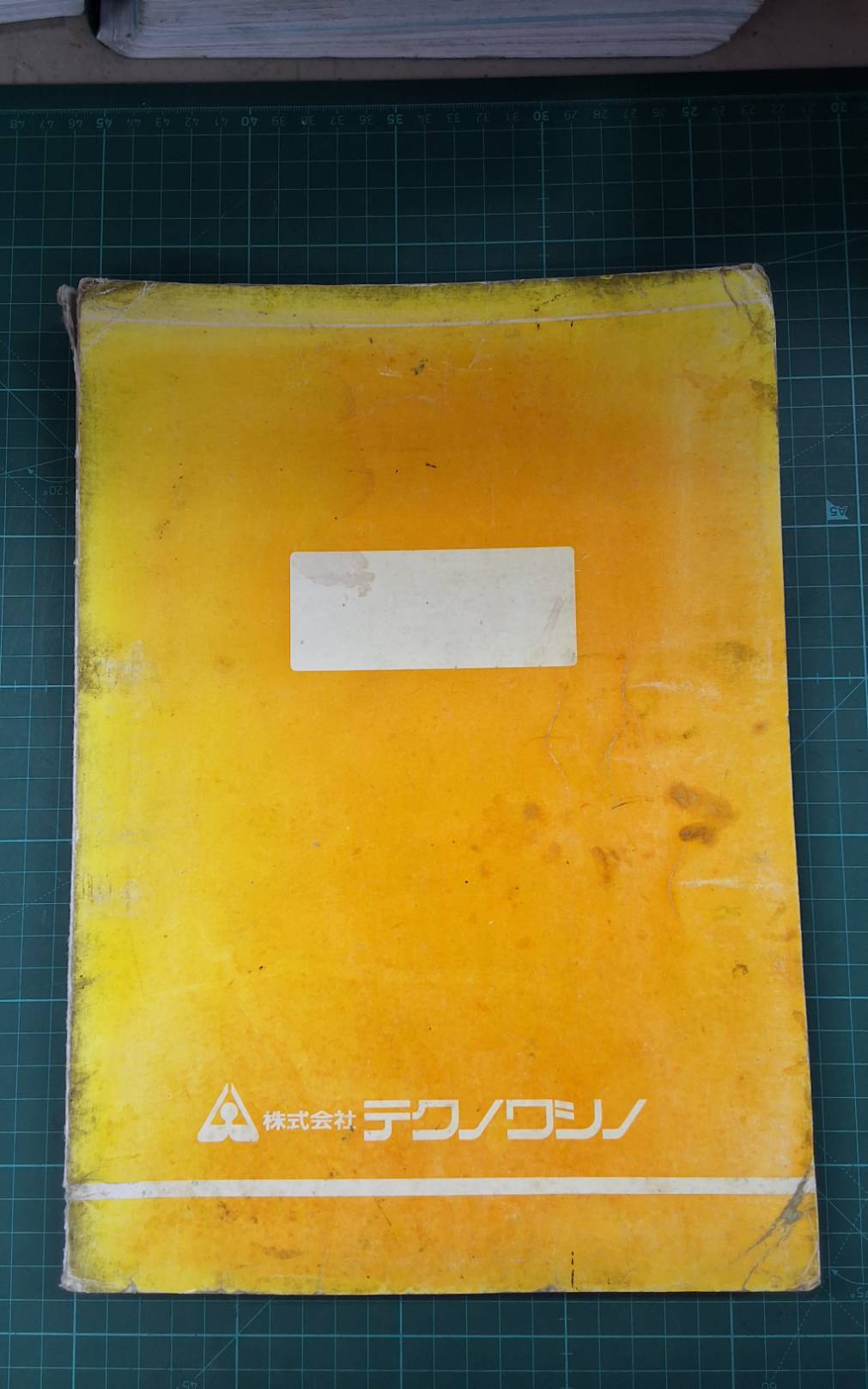 TSUGAMI LG-7F + SR1 FS-OTC WIRING LADDER DIAGRAM