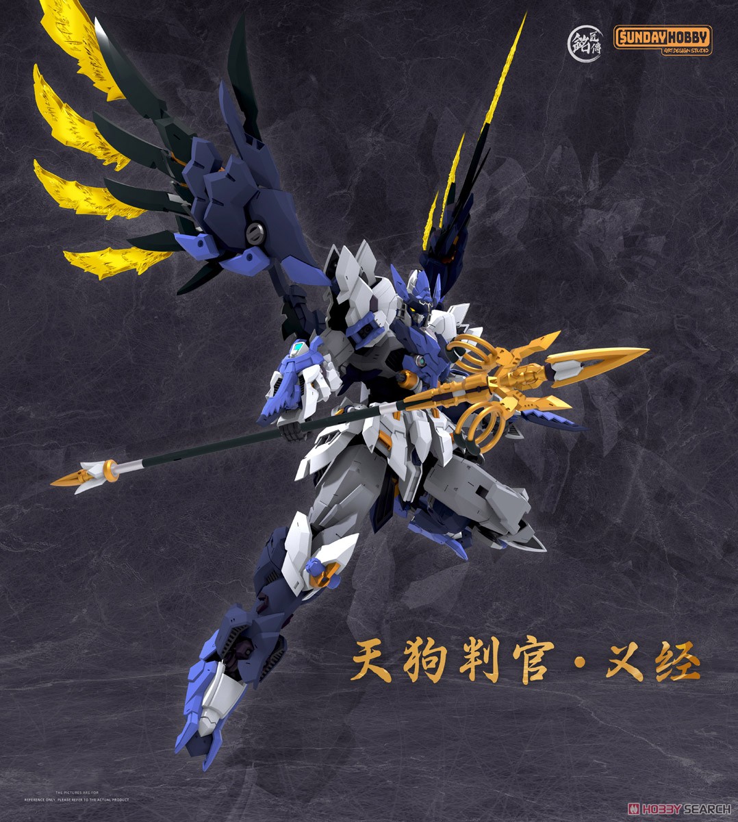 โมจีน 6976342690015 MJZ STUDIO x SUNDAY HOBBY Tengu Hangan Yoshitsune