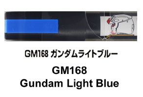 (เหลือ1ชิ้น) GM168 Gundam Light Blue