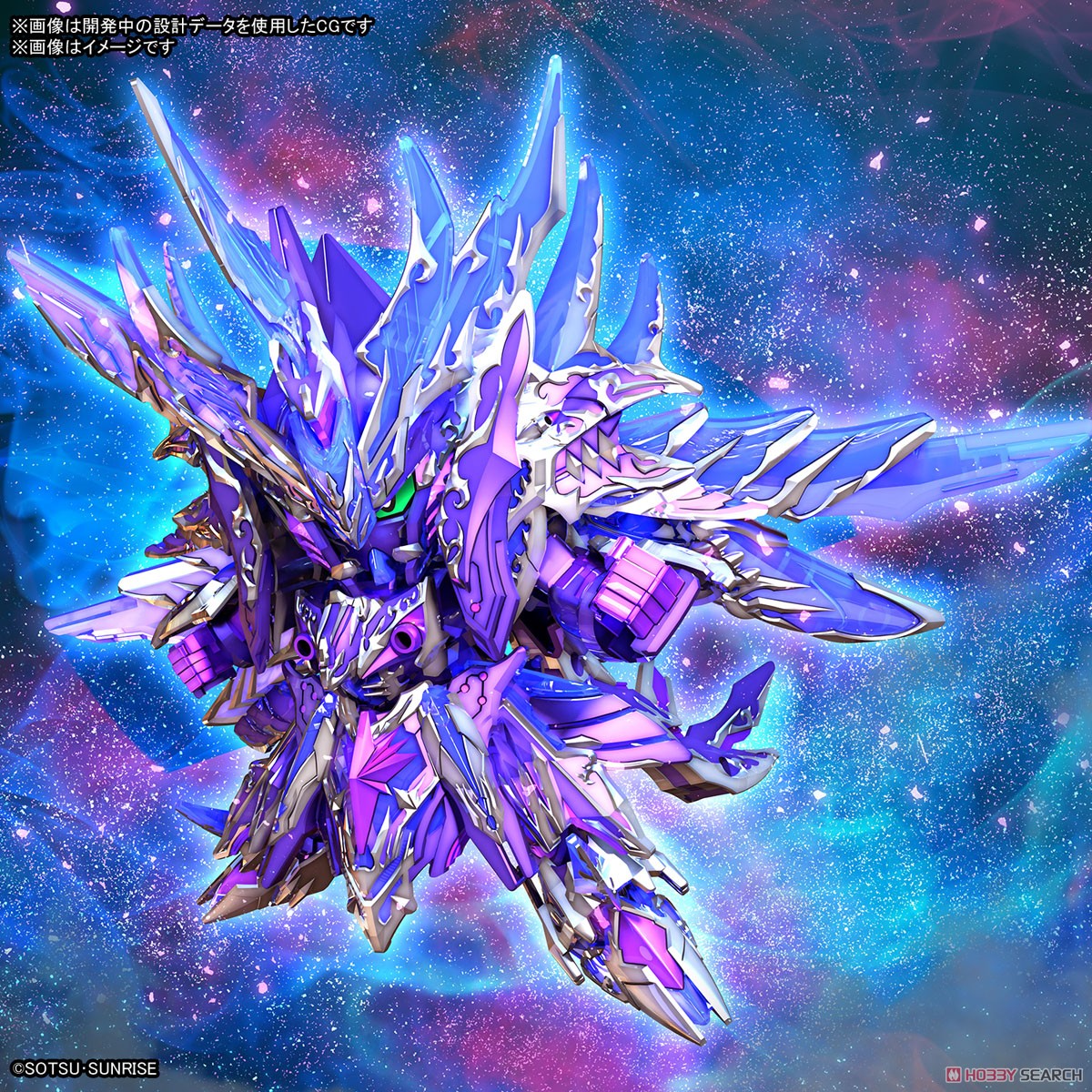 Bandai 4573102642646 SDW HEROES ALTERNATIVE JUSTICE INFINITE DRAGON