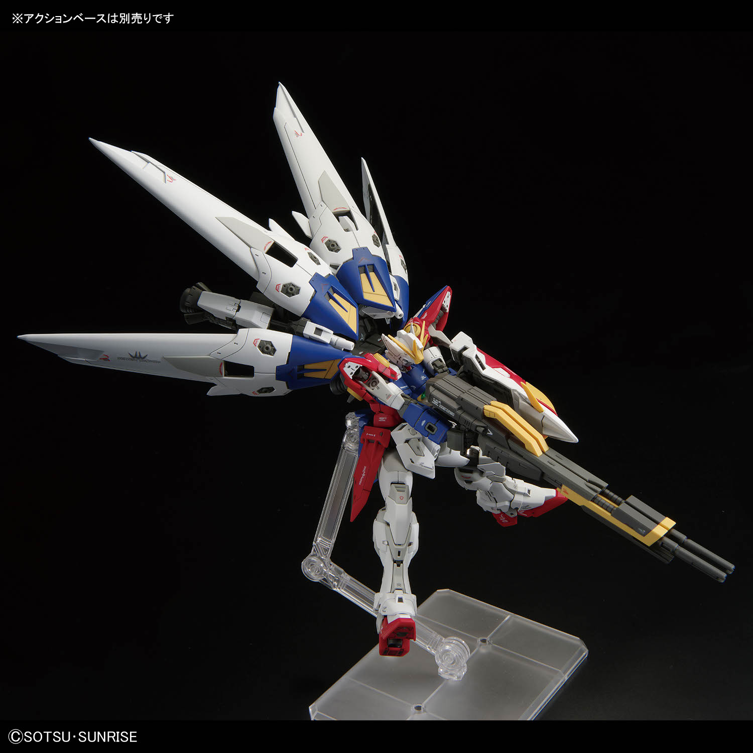Bandai 4573102688743 RG 1/144 WING GUNDAM ZERO (SPP)