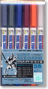 gms112 Real Touch Marker Set 1 เรียลทัชเซต1 กันดั้ม