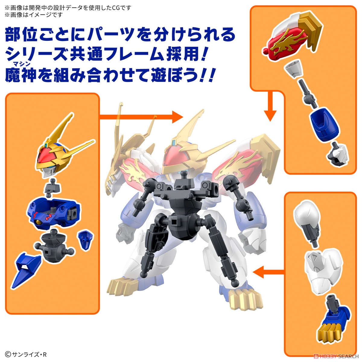 Bandai *ล็อตแรก limited first editions* RYUJINMARU