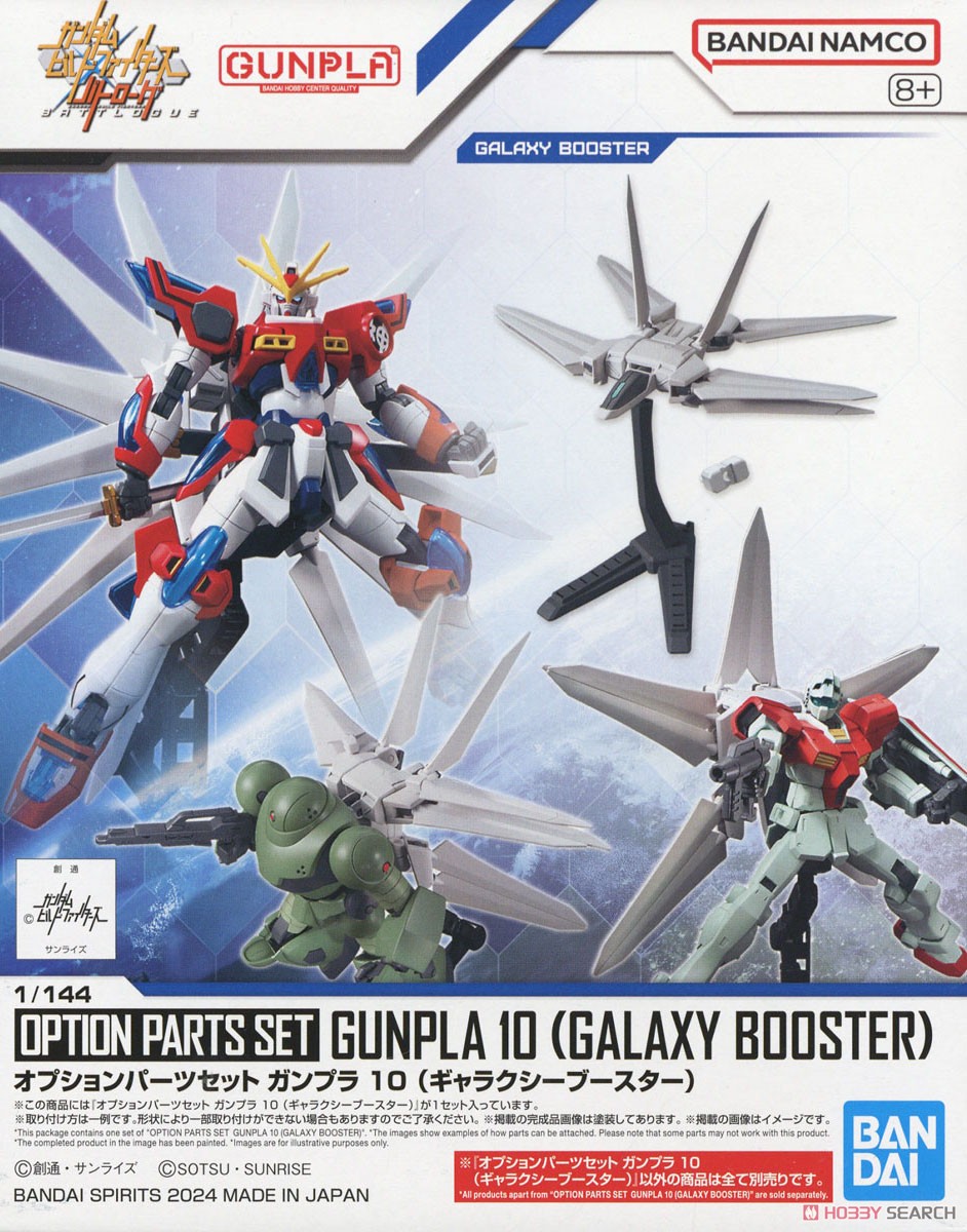 Bandai 4573102671486 OPTION PARTS SET GUNPLA 10 (GALAXY BOOSTER)