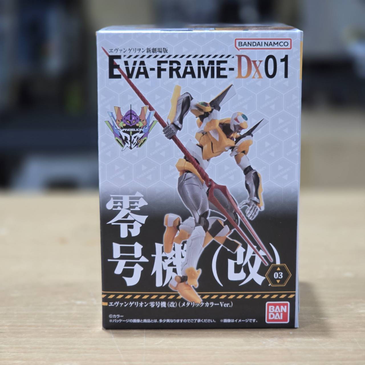 Bandai 2568082703 Evangelion Unit 0 (modified) (metallic color version)