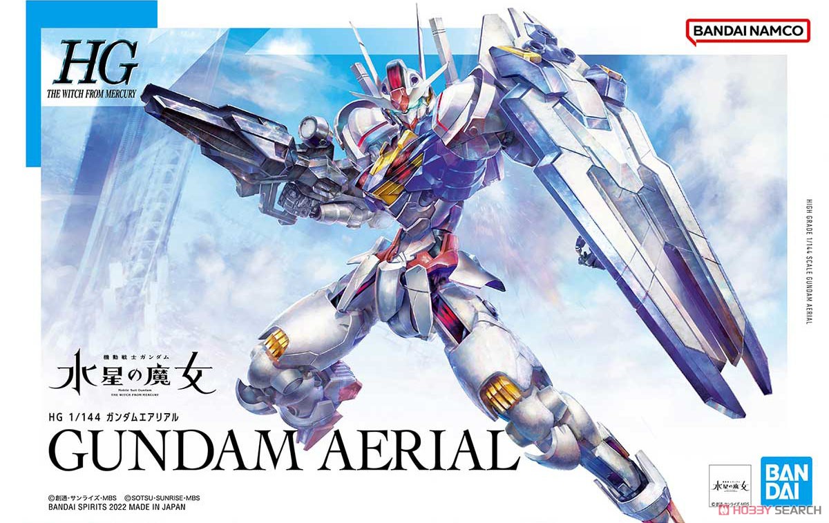 Bandai HG 1/144 GUNDAM AERIAL 4573102630308 โมเดลประกอบ