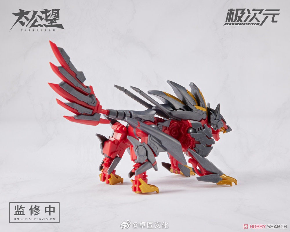 6973388080107 TKB-01X yang jian (แดง)