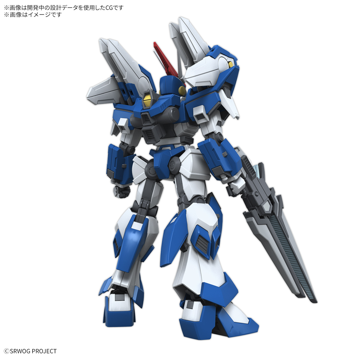 Bandai 4573102685735 HG ASHSAVIOUR
