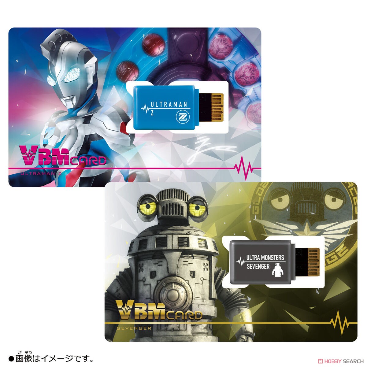 4549660743361 vbmcard set ultraman vol.3 ultraman z & sevenger