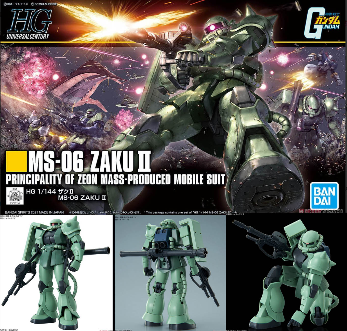 Bandai 4573102615459 HG uc 241 1/144 MS-06 ZAKU II