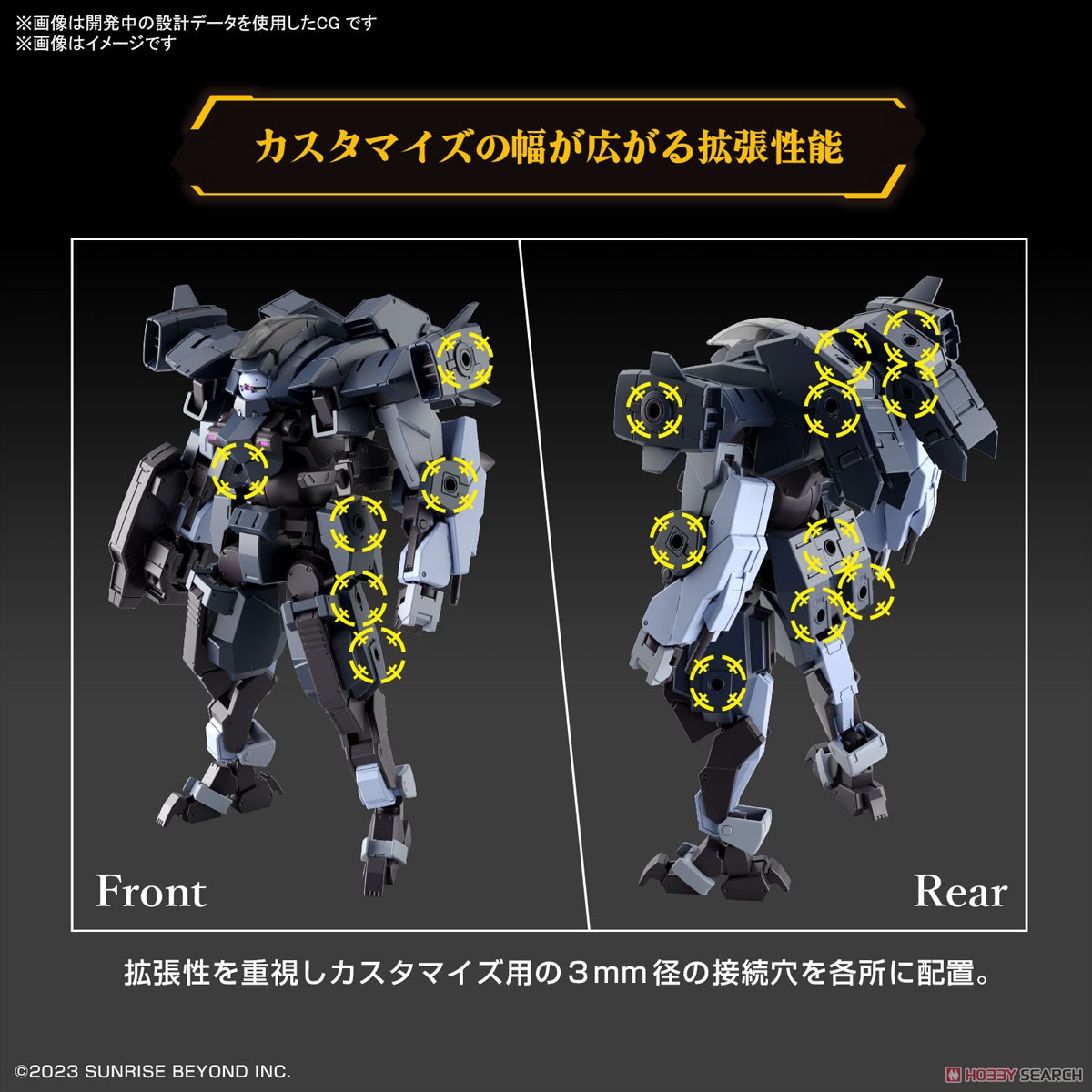 Bandai 4573102662903 HG 1/72 AARONRHINO GRADY EXCLUSIVE