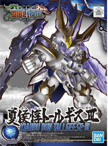 Bandai 4573102578211 SD SANGOKUSOKETSUDEN 15 XIAHOU DUN TALLGEESE III