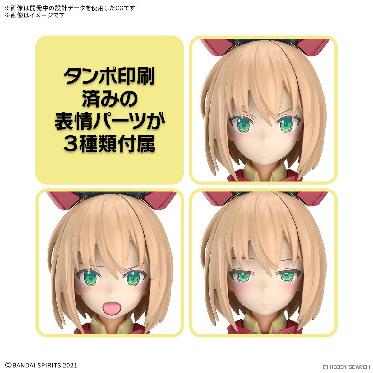 Bandai 4573102691767 30MS TIASHA （DAHLIA WEAR） ［COLOR B］