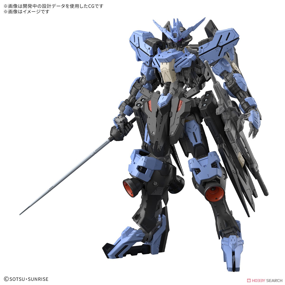 Bandai 4573102683533 MG 1/100 GUNDAM VIDAR (fs)