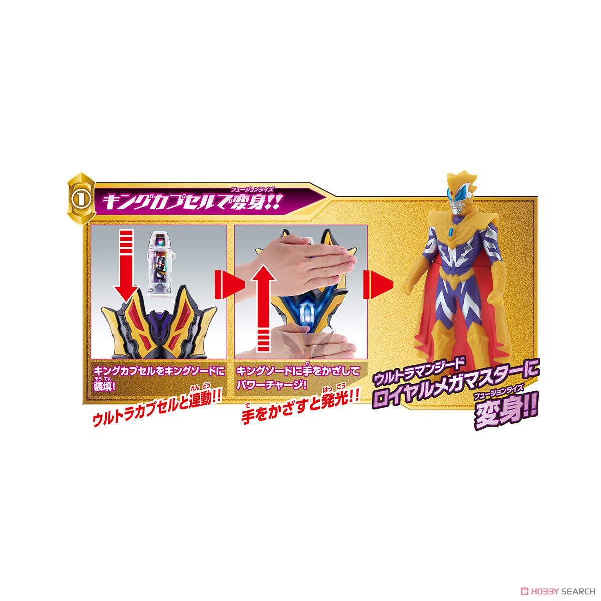 (มี1ชิ้น ทักแชทก่อนโอน4549660168317 DX King Sword อาวุธjeeg