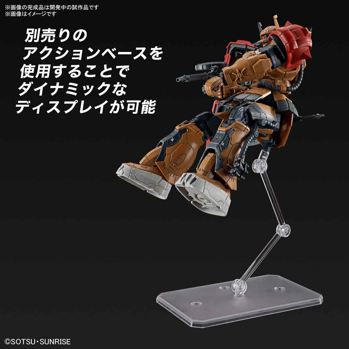 Bandai 4573102667021 HG 1/144 ZAKUⅡ F TYPE SOLARI (RFV)