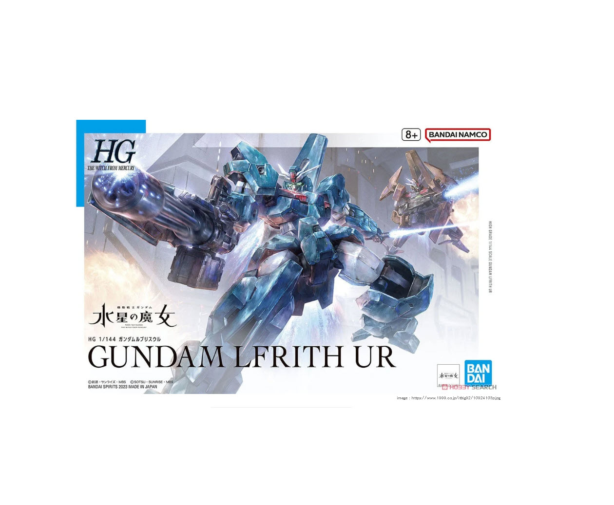 4573102650887 HG 1/144 GUNDAM LFRITH UR