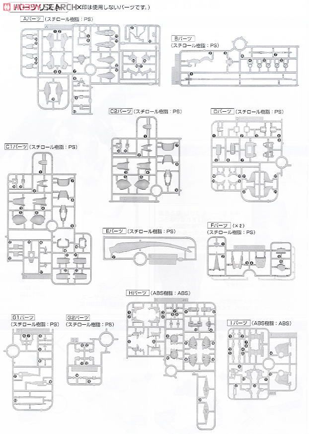 Bandai MG 1/100 Deathscythe-Hell EW Ver. 4573102615886