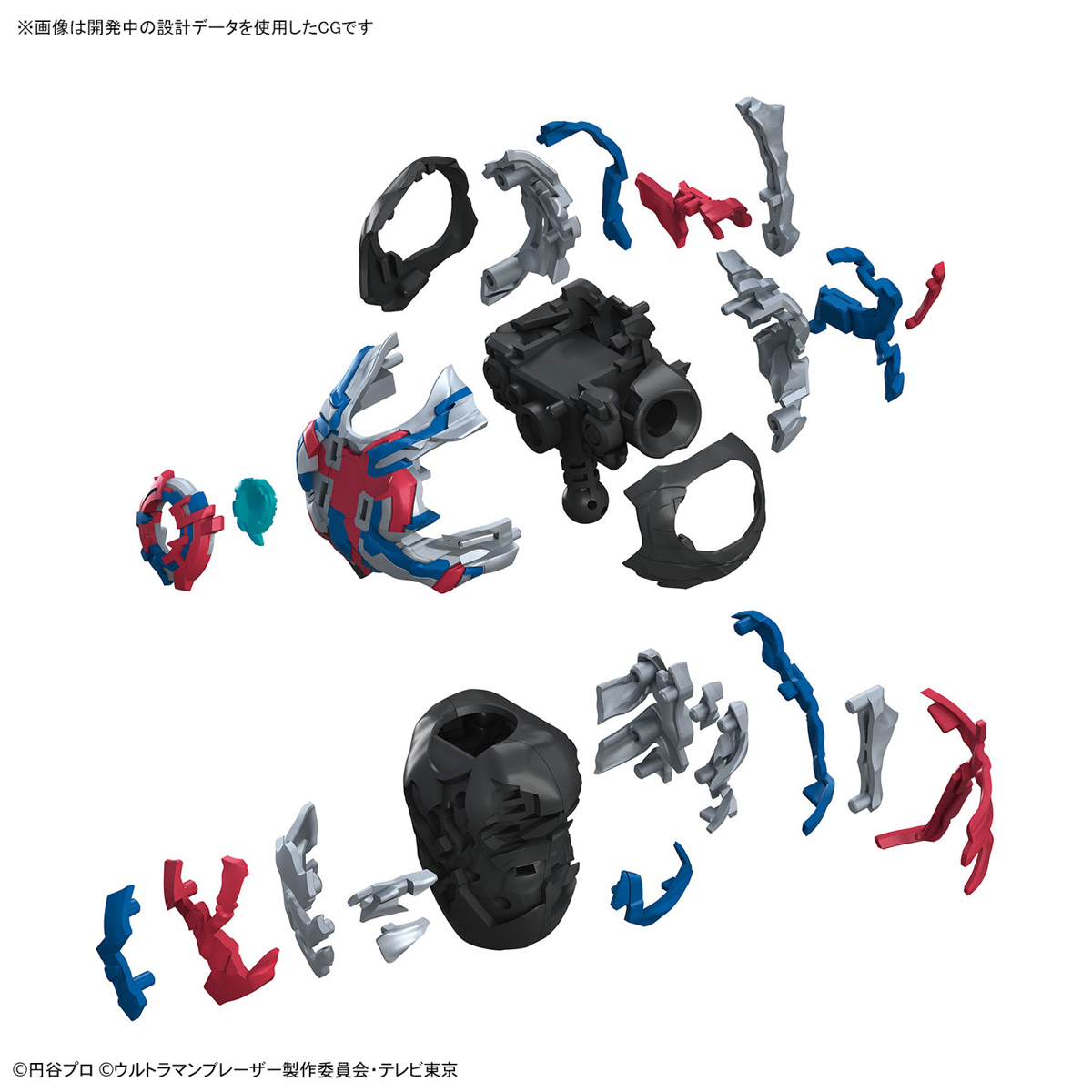 4573102657220 FIGURE-RISE STANDARD ULTRAMAN BLAZAR