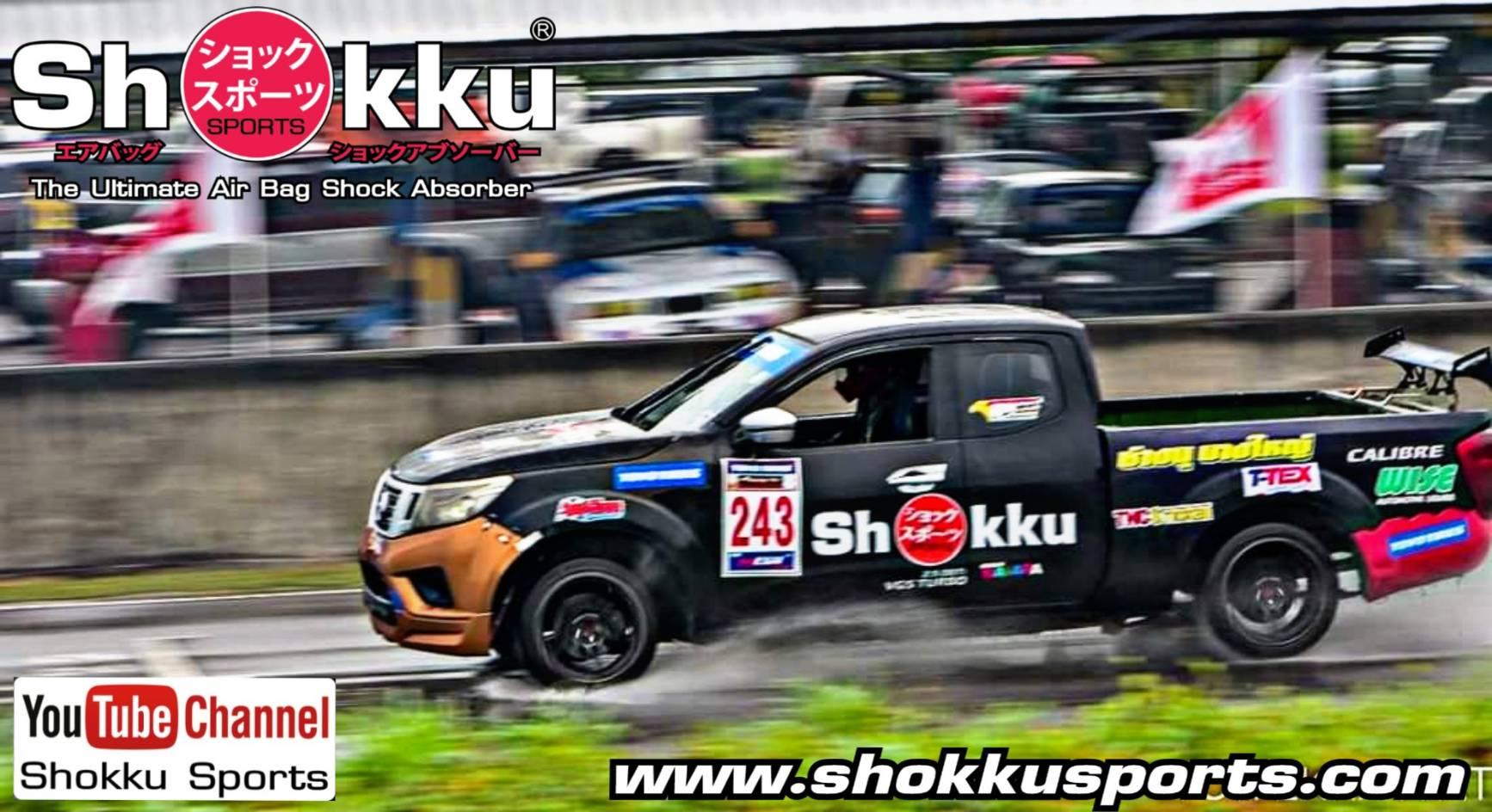 Shokku Sports รถรุ่น Mitsubishi Triton 4X4 /Plus 2005-2020 โช๊คอัพ ระบบถุงลม คู่หน้า + คู่หลัง