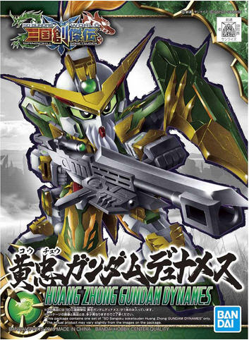 4573102578198 SD SANGOKUSOKETSUDEN 13 HUANG ZHONG GUNDAM DYNAMES