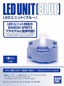 bandai 4573102567598 LED UNIT(BLUE)