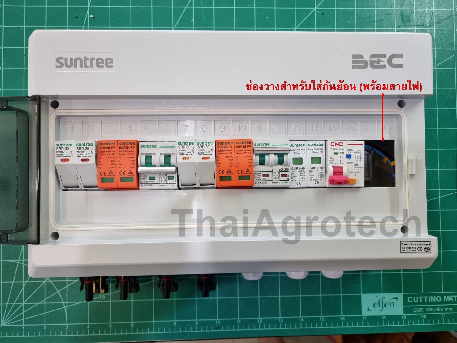 AC/DC Combiner 2String, 1Phase Suntree ตู้คอมบายเนอร์สำหรับระบบโซล่าเซลล์ ระบบออนกริดขนาด 3-5กิโลวัตต์ 1เฟส (พร้อมช่องสำหรับใส่กันย้อน)