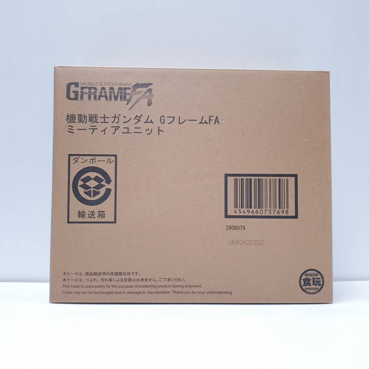 (เหลือ1ชิ้น) 4549660737698 MOBILE SUIT GUNDAM G-FRAME METEOR UNIT W/O GUM