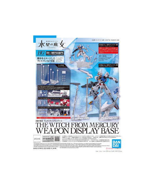 Bandai THE WITCH FROM MERCURY WEAPON DISPLAY BASE 4573102642554 โมเดลประกอบ