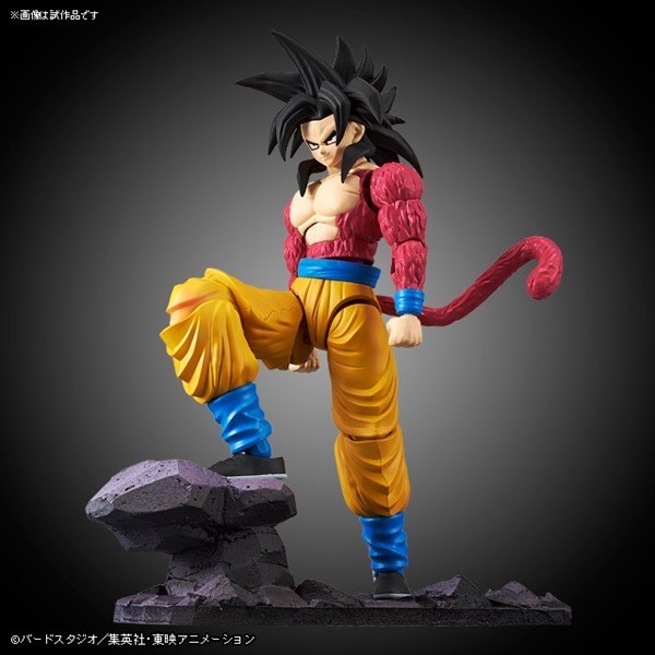 4549660144977 Figure-rise Standard Super Saiyan 4 Son Goku 2800yen (Plastic model)