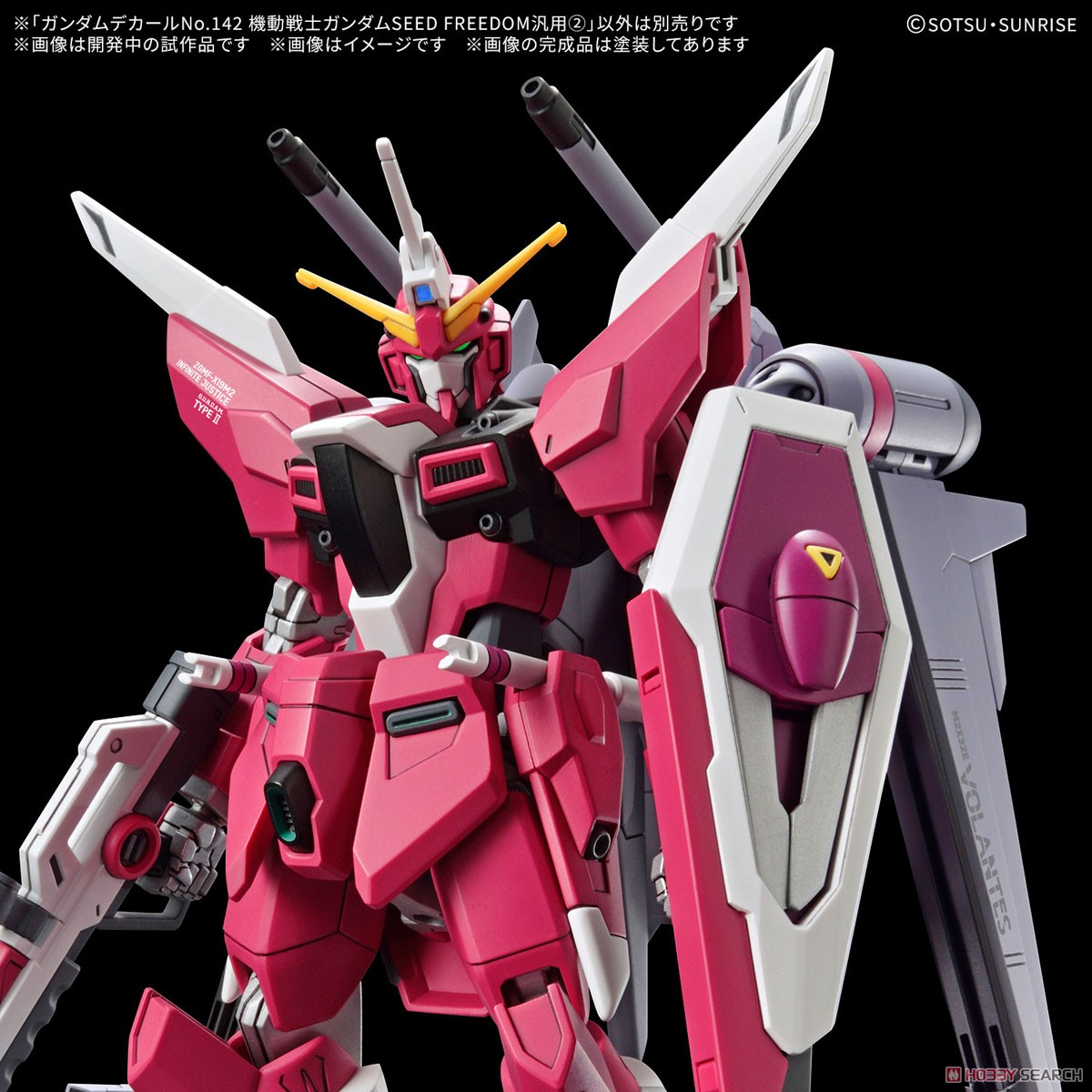 Bandai 4573102688774 GUNDAM DECAL142 MOBILE SUIT GUNDAM SEED FREEDOM MULTIUSE ②